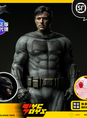 【TYCTOYS】定金预售 INART QS蝙蝠侠大战超人轻甲大本可动AGA034