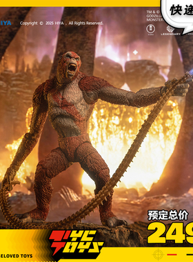 【TYCTOYS】定金预售 HIYA海雅哥斯拉大战金刚2刀疤王可动EBG0417