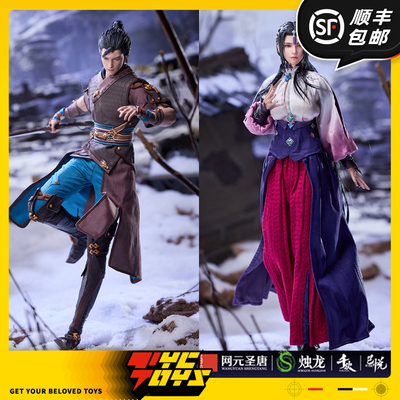 【TYCTOYS】正版定金预售 已悦千秋古剑奇谭三北洛云无月1/6可动