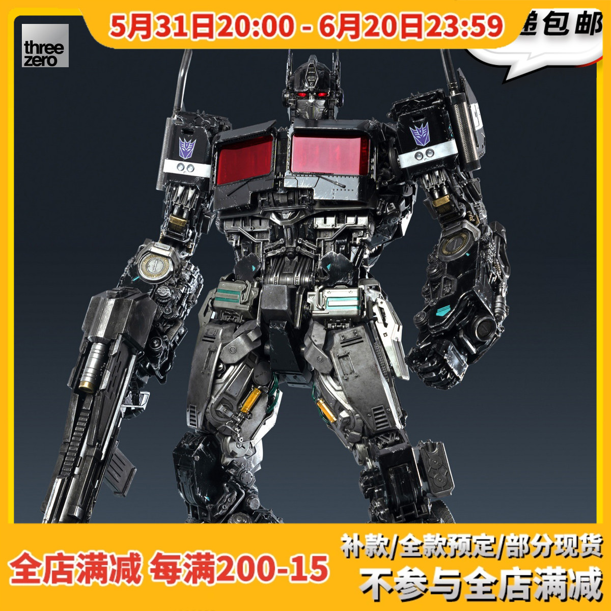 【TYCTOYS】现货 THREEZERO变形金刚外传暗黑擎天柱3Z0549兵人