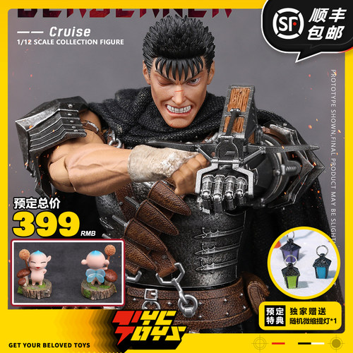 【TYCTOYS】现货 BROTOYS狂战士克鲁斯格斯1/12可动人偶手办LR012