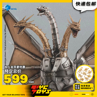 【TYCTOYS】定金预售 HIYA海雅EB哥斯拉机械王者基多拉EBG0283