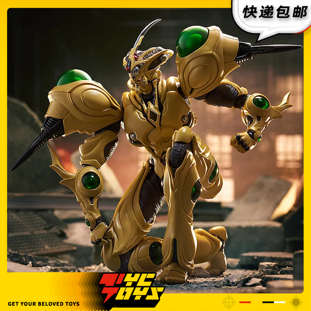 【TYCTOYS】定金预售 GSC MF FIGMA强殖装甲凯普巨人殖装可动人偶