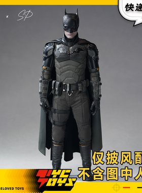 【TYCTOYS】现货 KELLYSTUDIO适配HT INART新蝙蝠侠垂感披风配件