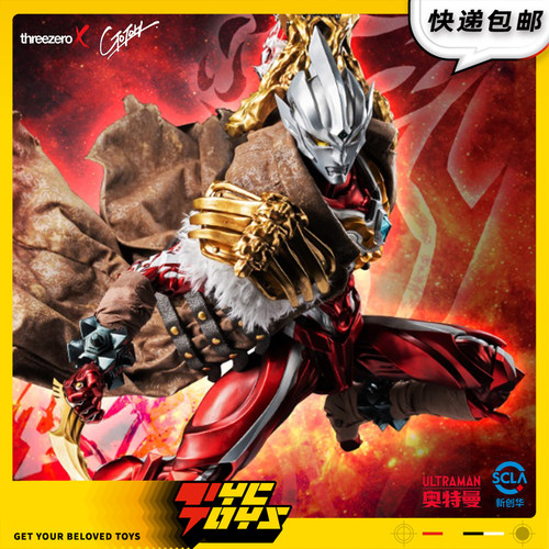 【TYCTOYS】定金预售THREEZERO后藤正行雷古洛斯洛思奥特曼3Z0463