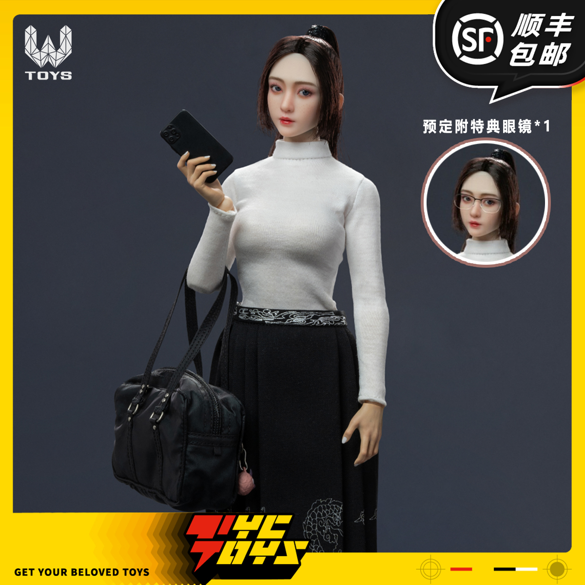【TYCTOYS】定金预售 WTOYS美女小茹1/6可动眼女兵人手办人偶套装