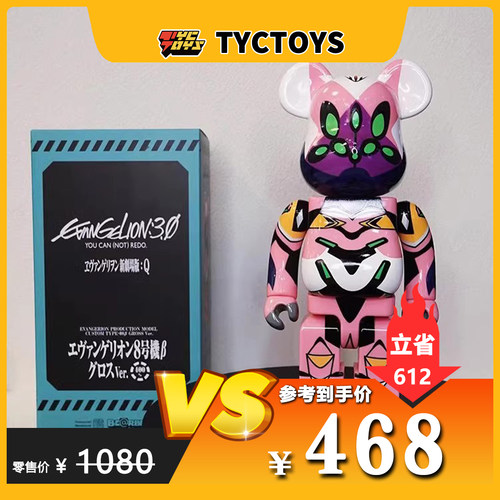 【TYCTOYS】特价现货BE@RBRICK新世纪福音战士8号机EVA积木熊400%
