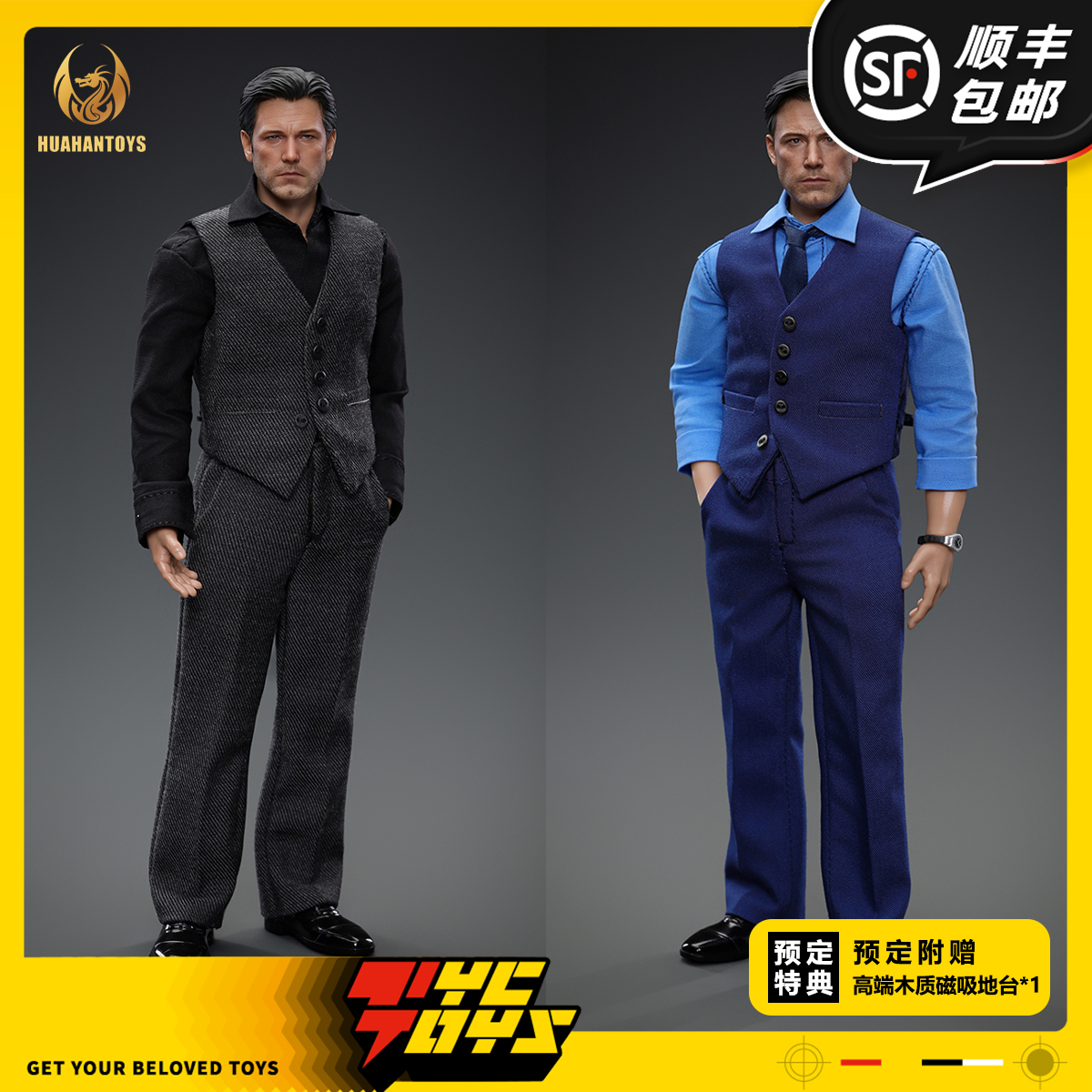 【TYCTOYS】定金预售 HUAHANTOYS马甲大本1/12可动人偶兵人H018