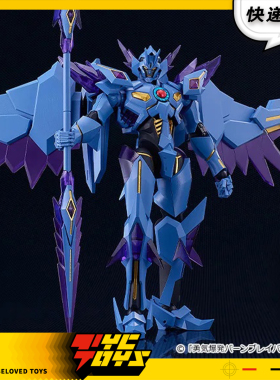 【TYCTOYS】定金预售 GSC MODEROID BRAVERN勇气爆发苏泊比亚拼装