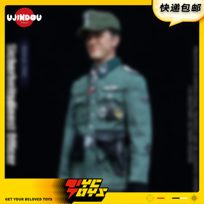 【TYCTOYS】定金预售御战道保安局军官柏林1944可动1/6人偶UD9067