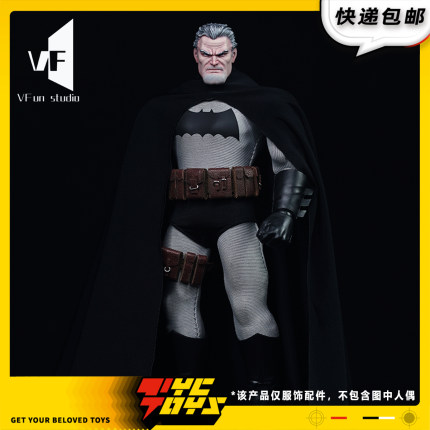 【TYCTOYS】现货 VFUN黑暗骑士归来蝙蝠侠1/12垂感披风配件VF-001