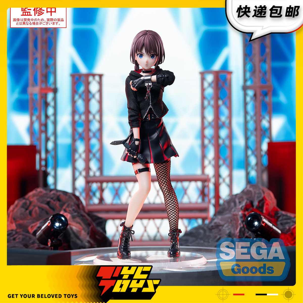 【TYCTOYS】定金预售 SEGA世嘉XSTELLAR哭泣少女乐队井芹仁菜手办