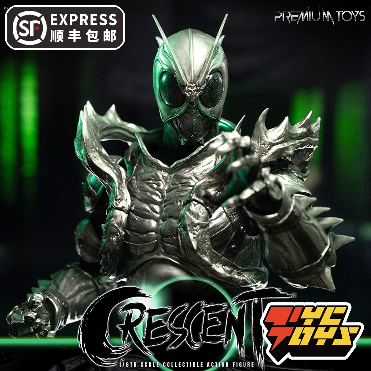 THECRESCENT新月之子可动PM9021