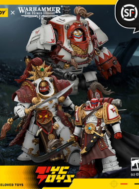 【TYCTOYS】定金预售 JOYTOY暗源白疤军团秦夏希布可汗JT03622