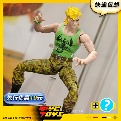 【TYCTOYS】定金预售 AINT港漫龙虎门石黑龙1/12可动人偶兵人手办