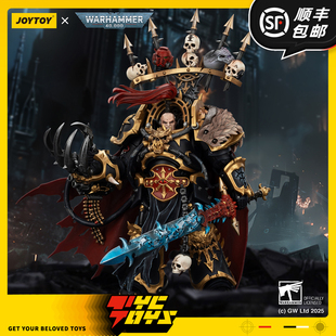 【TYCTOYS】定金预售 JOYTOY暗源黑色军团掠夺者阿巴顿JT02922