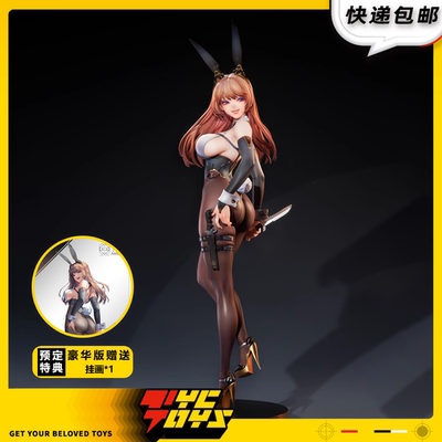 【TYCTOYS】现货 HOBBY SAKURA LOVECACAO疯狂兔女郎1/7手办摆件