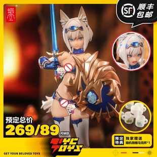 【TYCTOYS】定金预售 蜗之壳异世界冒险勇者迅狼1/12狼妹RPG-05