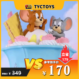 【TYCTOYS】特价现货 Soap Studio猫和老鼠杰瑞涂菲糖果巴菲杯