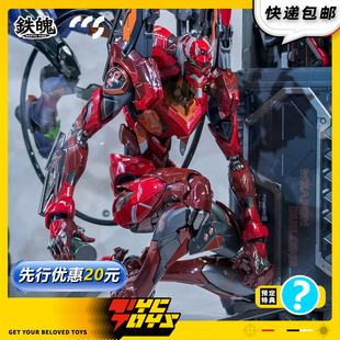 【TYCTOYS】定金预售 CCS TOYS铁魄新世纪福音战士EVA二号机二式