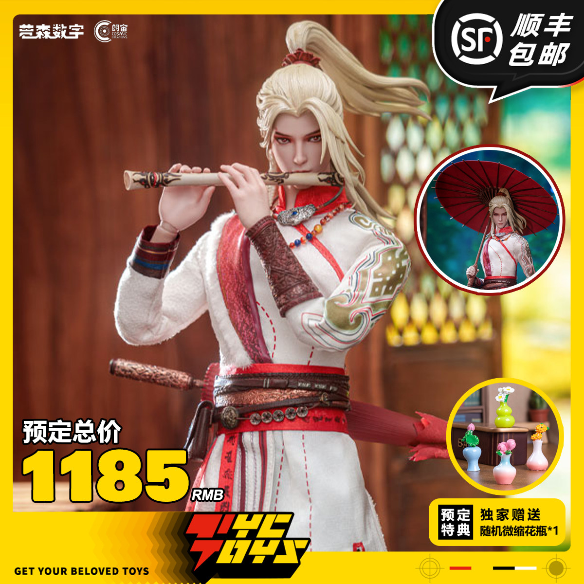 【TYCTOYS】定金预售 朗宙画江湖之不良人九幽玄天侯卿1/6 CC9139