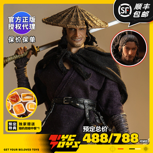 【TYCTOYS】定金售完WONDERWAY非玩玩具镖人刀马1/12布衣可动人偶