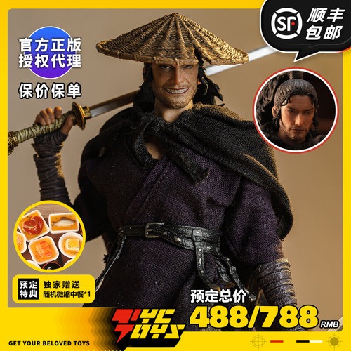 【TYCTOYS】现货 WONDERWAY非玩玩具镖人刀马1/12布衣可动人偶