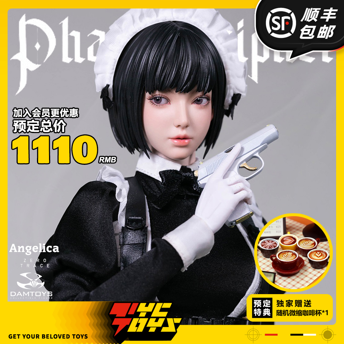 【TYCTOYS】定金预售 DAMTOYS魅影密令零迹潜行安洁莉卡女仆GLC01