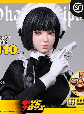 【TYCTOYS】定金预售 DAMTOYS魅影密令零迹潜行安洁莉卡女仆GLC01