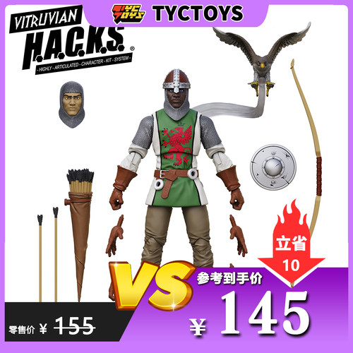 【TYCTOYS】特价现货 BFS老板打击中世纪骑士团红狮之心金龙之焰