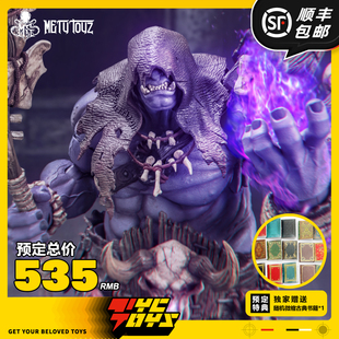 【TYCTOYS】现货 METYTOYZ冒险者世界古符先知戈拉什食人魔法师