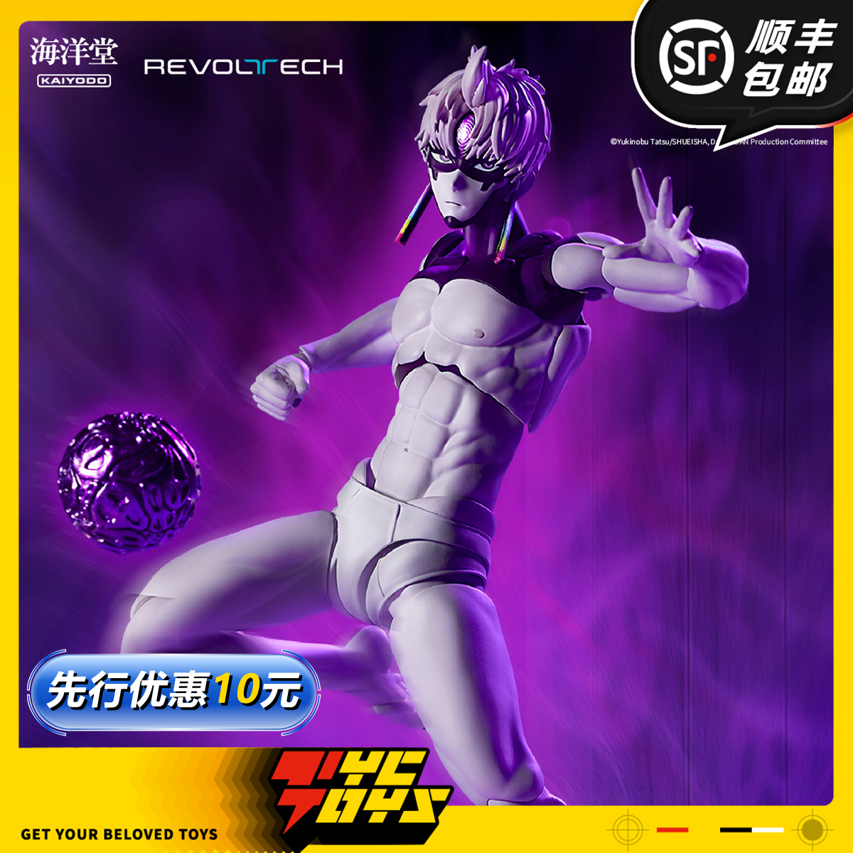 【TYCTOYS】定金预售 海洋堂转轮科技胆大党当哒当寺仁变身VER