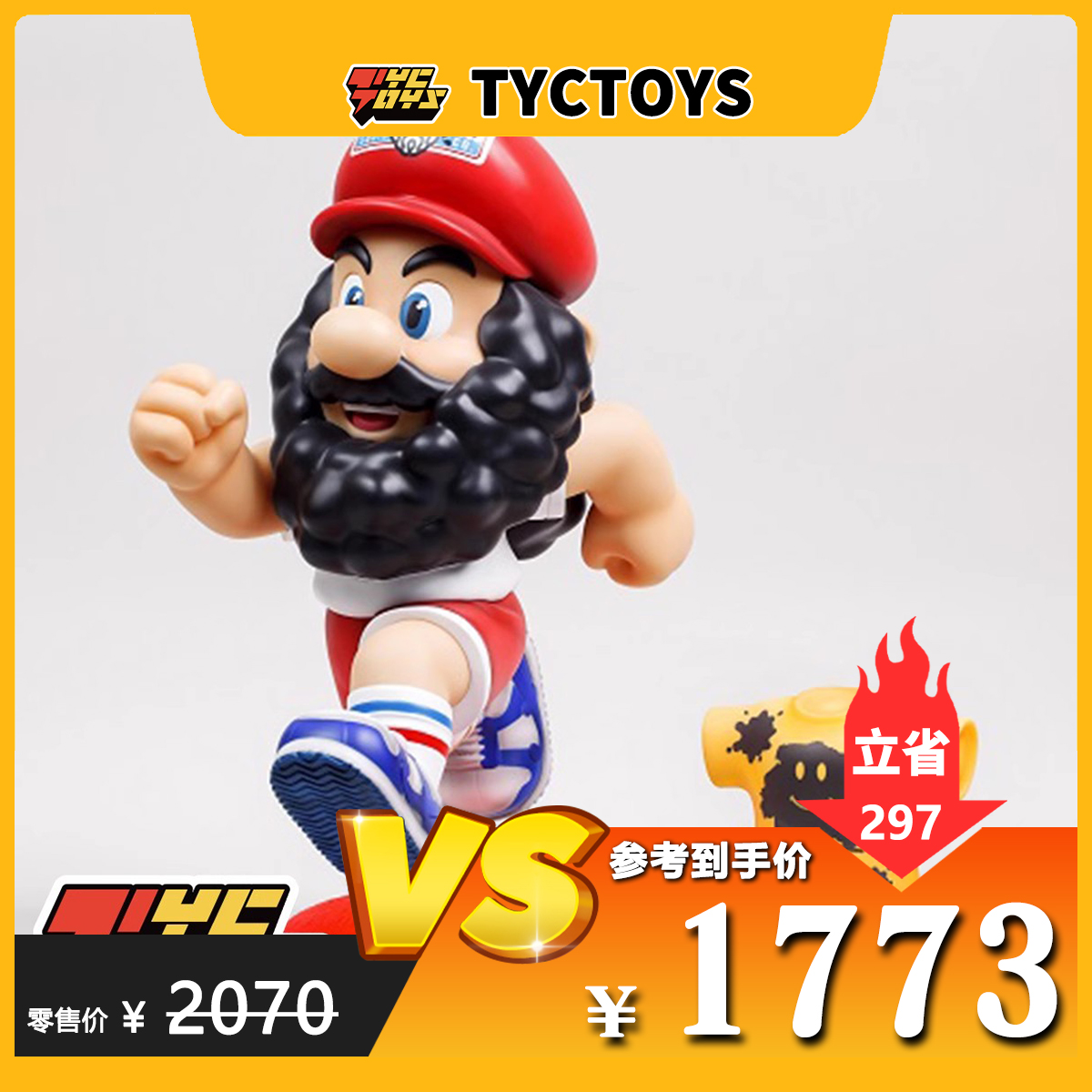 【TYCTOYS】特价现货 FoolsParadise愚者乐园跑步阿甘StockX潮玩