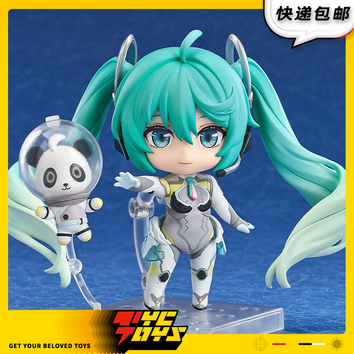 【TYCTOYS】定金预售 GSC粘土人初音未来MIKUWITHYOU未来有你2024