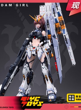 【TYCTOYS】现货 MAX MILK STUDIO MMS机娘牛娘1/4雕像摆件JN4.0