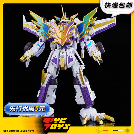 【TYCTOYS】定金预售GSC MODEROID SSSS电光机王DYNAZENON RELIVE