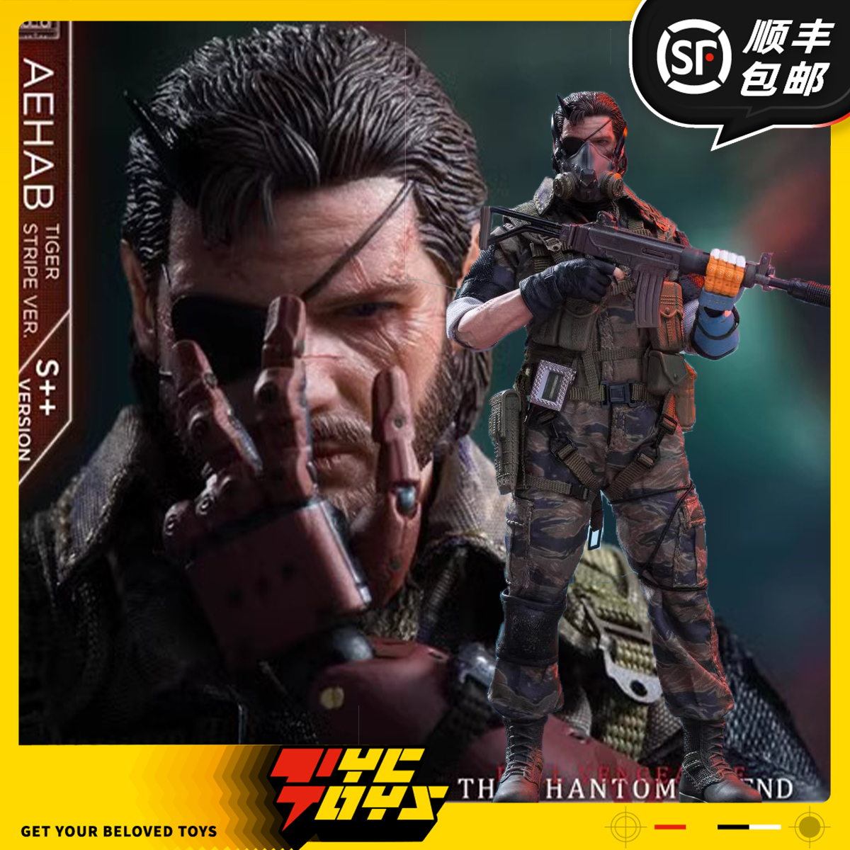 【TYCTOYS】预售 LIMTOYS合金装备幻影伊实梅尔布衣可动人偶S++