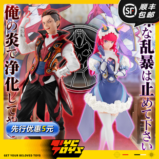 【TYCTOYS】定金预售 万代手办英雄头号战队豪兽者火烛花束套装