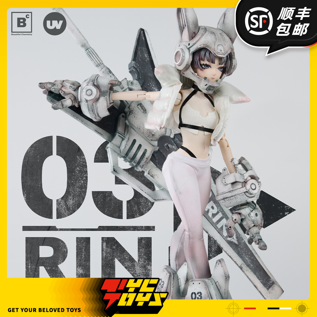 【TYCTOYS】定金预售UNDERVERSE UV 03号RIN 1/6可动人偶BC202516
