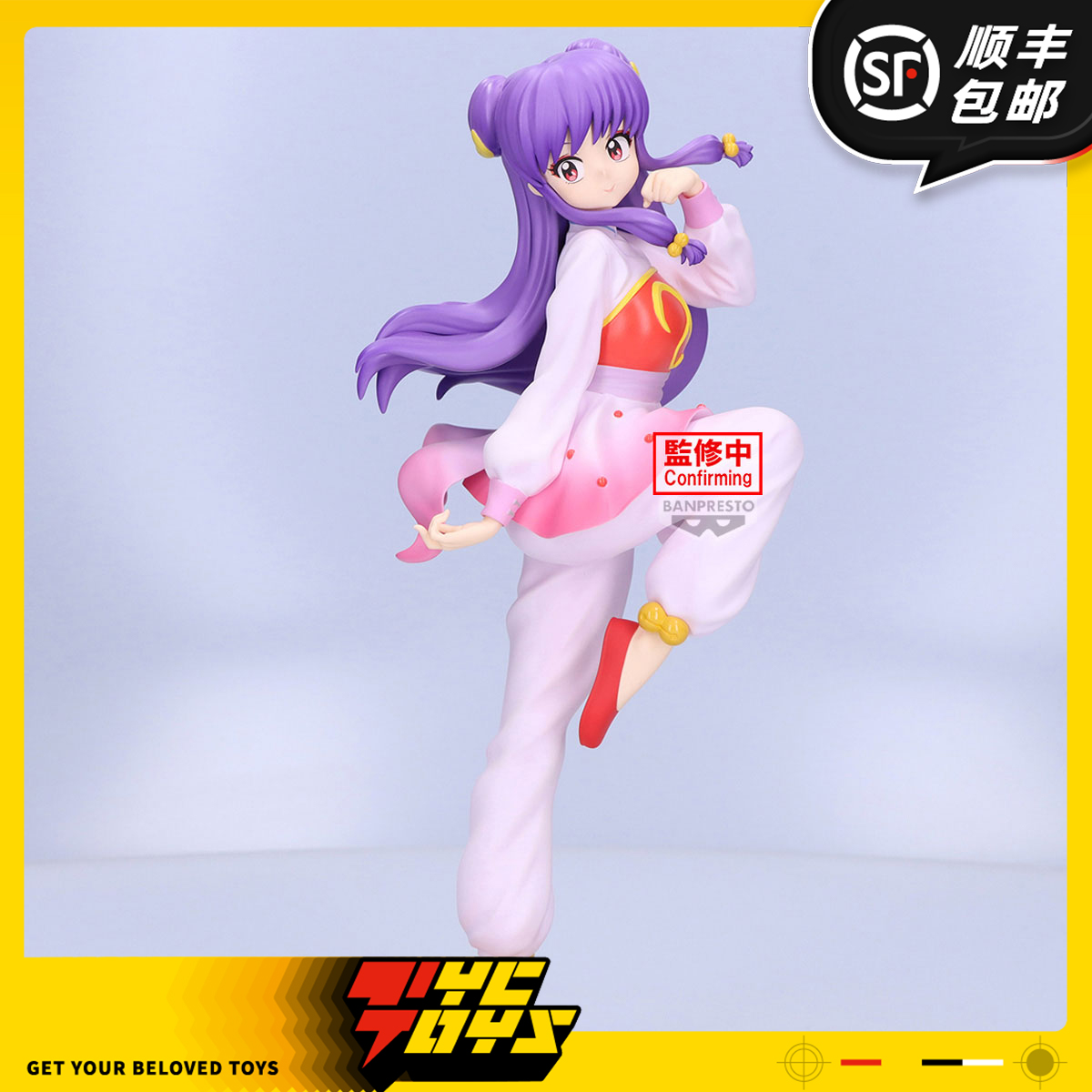 【TYCTOYS】现货 万代眼镜厂乱马1/2 GLITTER GLAMOURS珊普手办