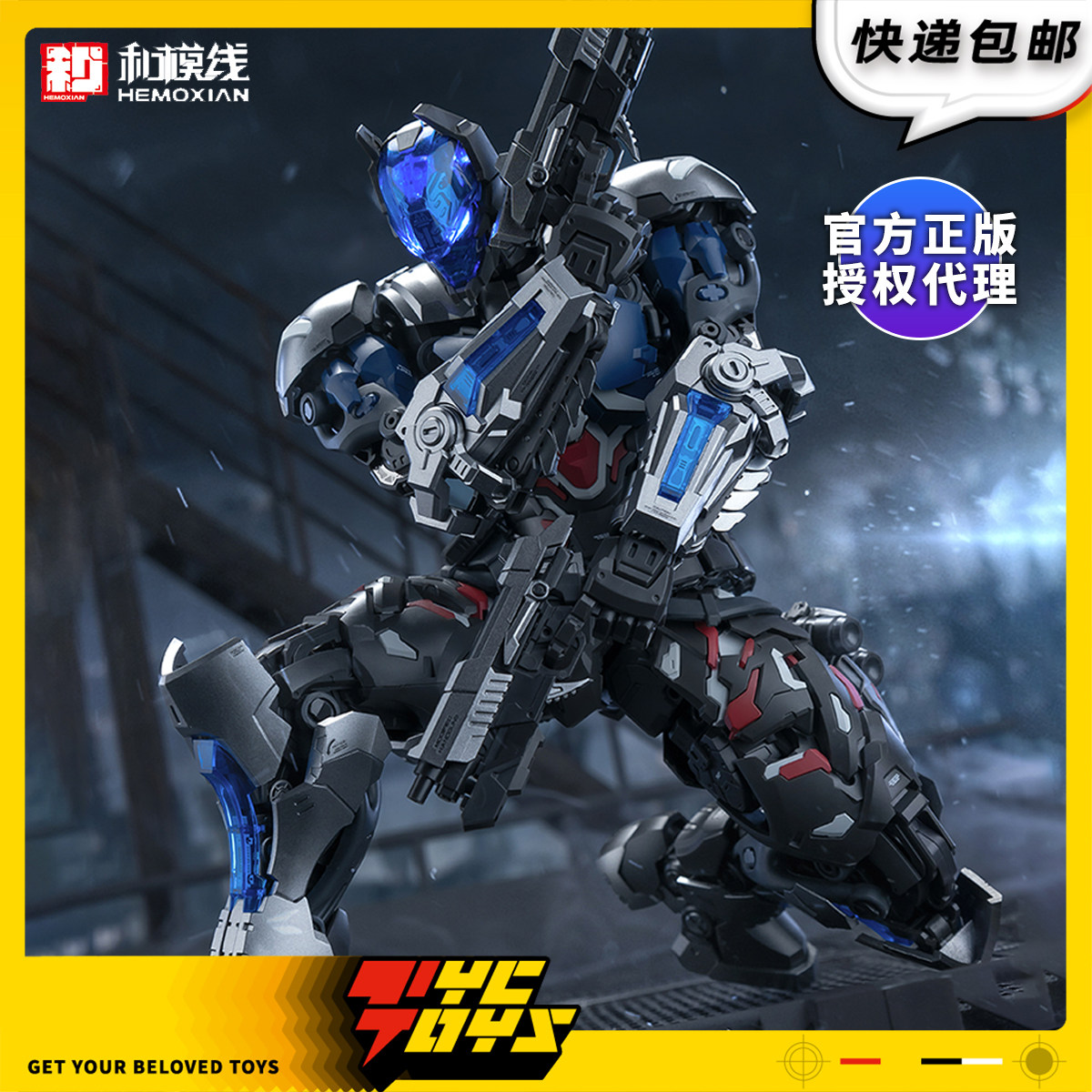 【TYCTOYS】现货 和模线圆野文化超限零点DC蝙蝠侠阿卡姆骑士模型图片