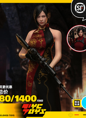 【TYCTOYS】再版定金预售 MASTER TEAM艾达王1/6可动MTTOYS018