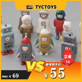 【TYCTOYS】特价现货 CIRCUS BOY BAND CBB太空旅行盲盒可爱原创