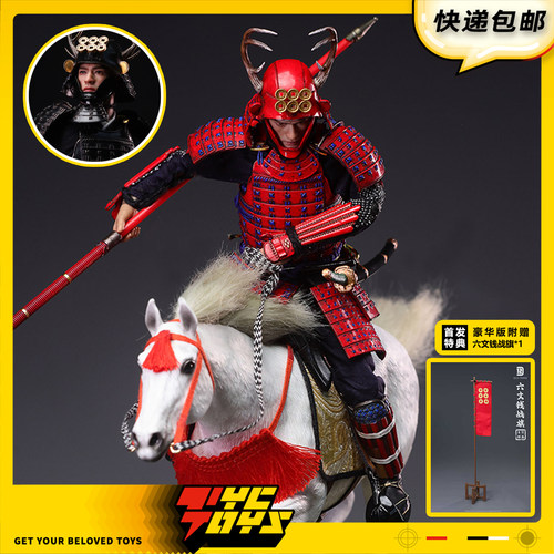 【TYCTOYS】现货 D12TOYS日本第一兵真田幸村1/12可动人偶D12005