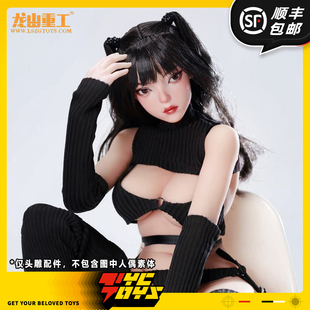 【TYCTOYS】定金预售 龙山重工YOYO悠悠1/6可动眼头雕LSZG2026-02