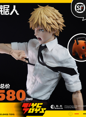 【TYCTOYS】现货 INART链锯人电锯人淀治电次1/6可动人偶MAG016