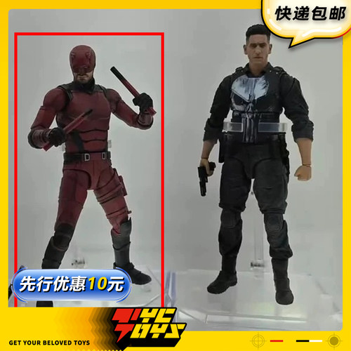 【TYCTOYS】定金预售 MEDICOM TOY MAFEX漫威夜魔侠重生1/12可动
