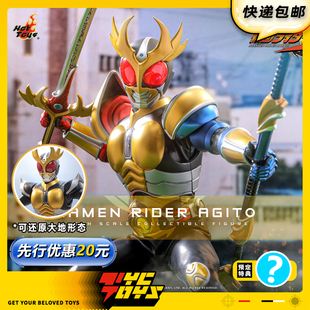 【TYCTOYS】定金预售HOTTOYS假面骑士HT亚极陀大地三位一体TMS192