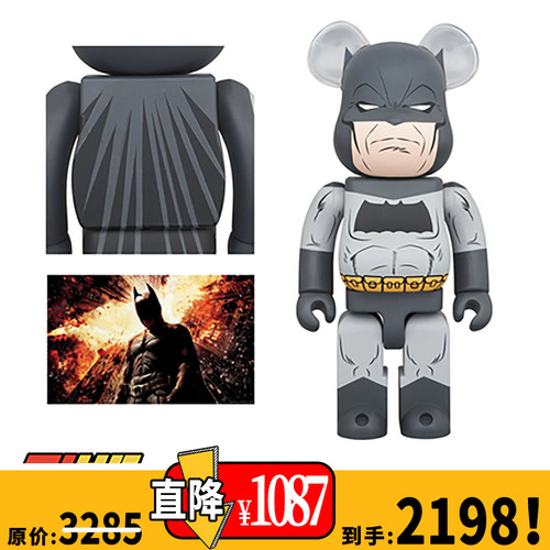 【TYCTOYS】特价现货 BE@RBRICK 1000%BATMAN TDKR 蝙蝠侠积木熊