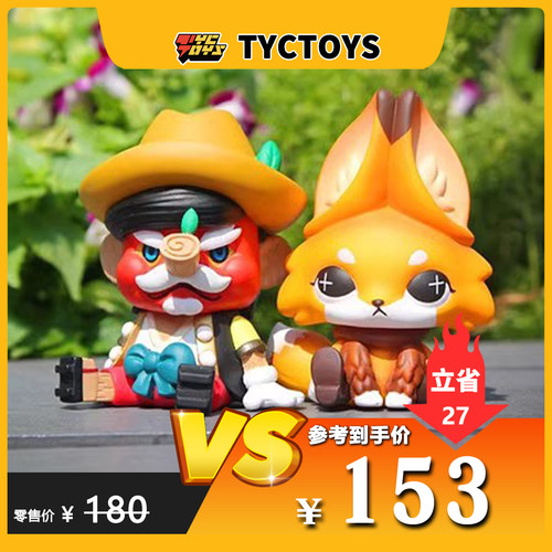 【TYCTOYS】特价现货 MGR MERRY GO ROUND 栗子狐狸 吊卡 MINI